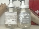 Amino mason 阿蜜浓梅森滋养润泽氨基酸洗发水450ml 柔顺飘逸无硅油洗头膏 实拍图