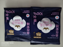 全棉时代（PurCotton）奈丝公主医护级纯棉安心裤安睡裤裤型卫生巾ML 1条旅行装京东自营 实拍图