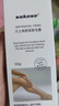 sakose温和脱毛膏身体乳套装100g 学生全身去除毛腋下腿毛四肢私处可用 实拍图