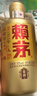 赖茅 金樽 酱香型白酒 53度 500ml 单瓶装  商务送礼 实拍图