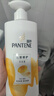 潘婷洗发水乳液修护洗护套装洗500g+护500g+护40ml 护发养发洗头膏 实拍图