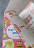学而思 学前七大能力课堂思维启蒙第一课 幼儿园中班适用（4-5岁）123套装3册 幼小衔接必备 培养数学思维综合能力 配套趣味贴纸 动画视频 实拍图