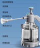 芷郁喷壶3L家用气压式喷雾器浇花养花洒水壶洗车消毒高压喷水壶 实拍图