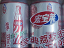 宏宝莱荔枝味汽水经典碳酸饮料330ml*12罐东北老汽水怀旧果味饮品 实拍图