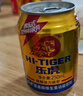 乐虎（HI-TIGER）氨基酸维生素功能饮料250ML*30罐（24罐/箱+6罐）抗疲劳饮料 实拍图