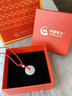 中国黄金（CHINA GOLD）和田玉平安扣吊坠男女情侣项链玉石挂坠情人节生日礼物送女朋友 平安扣约20mm红绳可调节/进口冰丝棉绳+代写贺卡 实拍图