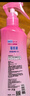 福鸽未来驱蚊喷雾驱蚊液驱蚊水花露水户外儿童柑橘香200ml*2防基孔肯雅热 实拍图