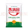 香满园 面粉 中筋粉 美味富强小麦粉 10斤 包子饺子馒头饼手擀面 实拍图