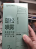 Spes诗裴丝高颅顶神器持久控油蓬松水去油免洗干发喷雾柚香150ml*2支 实拍图