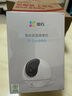 萤石C6c 3K云台增强版 500万极清 室内智能无线监控器家用摄像头 双向通话 手机远程 婴儿看护器 实拍图