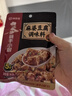 海底捞 筷手小厨麻辣香锅酸汤肥牛调料 麻婆豆腐调料川菜家常炒菜调料 麻婆豆腐调味料80g*5 实拍图