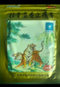 羚锐 壮骨麝香止痛膏10贴*6袋 祛风湿 活血止痛 用于风湿关节 肌肉痛 扭伤 膏药贴 实拍图