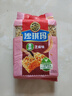徐福记 沙琪玛香酥芝麻味469g/袋 糕点早餐下午茶零食约18枚  实拍图