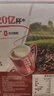 雀巢（Nestle）1+2原味低糖*速溶咖啡三合一冲调饮品30条450g线条小狗同款 实拍图