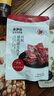 来伊份精致猪肉浦自然片原味100g/128g混发靖江特产肉干肉脯休闲零食 实拍图