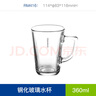 GLASSLOCK水杯钢化耐热透明玻璃杯家用加厚带把喝水杯子大容量咖啡啤酒杯 360ml 实拍图