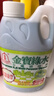 金寶金宝钟山姆同款全能绿水1L拖地花露水薄荷杀菌地板清洁剂香港牌 实拍图