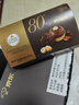 费列罗 巧克力礼盒 80%黑巧克力 12粒150g 休闲零食 糖果 生日礼物 实拍图