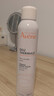 雅漾（Avene）舒泉调理喷雾300ML补水保湿爽肤湿敷水敏肌护肤化妆水大喷礼物 实拍图