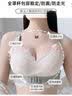 浪莎前扣内衣女大胸显小上托调整型收副乳性感女士文胸罩 蓝 40BC 实拍图
