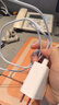 华为（HUAWEI）全能充电器(Max 100W)超级快充充电器 3C认证 适配手机及笔记本电脑 适用华为手机Pura 80系列 实拍图