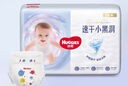 好奇（Huggies）金装纸尿裤M162片(6-11kg)尿不湿【速干不易红】 实拍图
