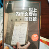 【2024豆瓣年度图书top1】世上为什么要有图书馆 杨素秋 译文纪实 西安碑林图书馆 文学 小说 实拍图