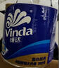 维达（Vinda）有芯卷纸 蓝色经典4层140克*10卷 厚韧 卫生纸厕纸 卷筒纸纸巾 实拍图
