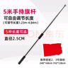 贸丰手持户外不锈钢旗杆伸缩国旗杆5米不锈钢旗杆（5节）3C数码全网低价 实拍图