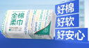 全棉时代【孙颖莎同款】洗脸巾 100抽*1包100%棉柔巾一次性毛巾20*20CM 实拍图