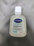 欧莱雅男士氨基酸温和净澈控油洁面乳185ml去角质保湿洗面奶护肤品礼物 实拍图