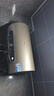 海尔（Haier）国家补贴20%电热水器60升 JT3 金刚无缝胆 3300W变频节能速热 终身免换镁棒 一级能效家用储水式 实拍图