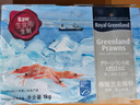 仁豪水产 北极甜虾刺身净重2斤 90-120只/盒 即食冰虾 日料食材 家庭聚餐 实拍图