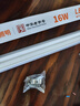FSL佛山照明LED灯管支架一体化1.2米T5无影灯管灯带节能灯具16W白光 实拍图