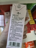 一鸣桃香茉韵牛奶整箱生牛乳儿童学生早餐牛奶 奶茶平替牛奶 200ml*10 实拍图
