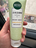 相宜本草【热卖商品】去死皮啫喱100g护肤品洗面奶柔和保湿不紧绷 实拍图