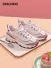 斯凯奇（Skechers）七夕女鞋缓震舒适运动鞋厚底休闲鞋增高老爹鞋149589 豆沙色/多彩色/MVMT 39 【正码正拍】 实拍图