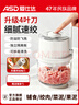 爱仕达捣蒜器电动绞肉碎肉机婴儿辅食机打蒜泥神器蒜蓉搅碎器家用料理机 实拍图