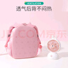 小虫家儿童书包幼儿园女孩1-3岁可爱卡通女童包包小婴儿防走失背包2岁 猫咪大号（适合身高90-130cm） 实拍图