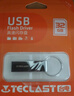 台电（TECLAST）64GB USB2.0 U盘 迷你型便携招标投标办公车载U盘 电脑大容量高速读写防水金属移动优盘 实拍图