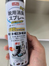 巨奇严选 鞋子除臭剂360ml*3瓶银离子消毒杀菌脚臭喷雾球鞋防臭去异味 实拍图