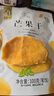 华味亨 芒果干100g休闲零食办公室小吃果脯水果干企业团购零食 实拍图