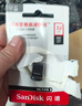 闪迪（SanDisk）32GB USB3.1 U盘 CZ430酷豆 黑色 读速130MB/s 车载U盘 文件加密 小巧便携优盘 实拍图