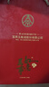 五粮液股份 双11钜惠 万事如意人和福52度500ml*2瓶纯粮食白酒礼盒送礼 实拍图
