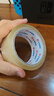 永冠透明胶带封箱封口快递打包宽胶带货物工厂仓库搬家45mm*60y（54.84m）*6卷 实拍图