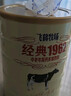 飞鹤经典1962中老年高钙多维奶粉900g罐装成人奶粉送父母长辈 实拍图