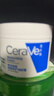 适乐肤（CeraVe）【张凌赫同款】高保湿润肤霜85g C霜敏感肌身体乳液面霜男女护肤 实拍图