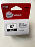 佳能（Canon）PG-87 黑色墨盒(适用E568黑·大印量套装/E568白/E568/E568R) 实拍图