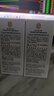 同仁堂脂肪粒去除神器眼部专用精华液去眼部脂肪粒汗管瘤眼袋2瓶七夕 实拍图