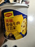 美极（Maggi）原味牛肉土豆泥35g*12盒整箱 代早餐晚餐宅家懒人速食 雀巢出品 实拍图